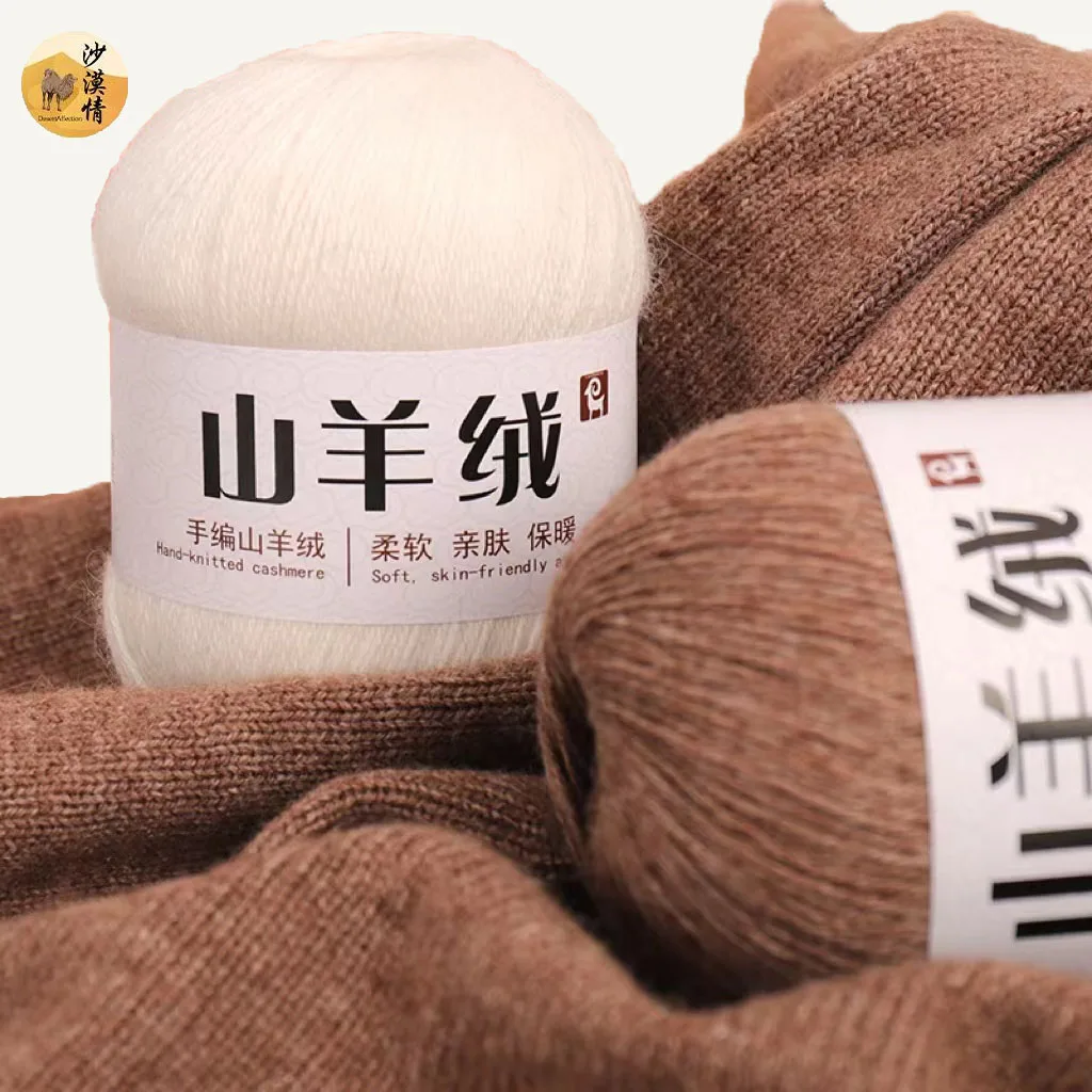 Shuotai кашемировая пряжа из натурального шелка не скатывается 100%