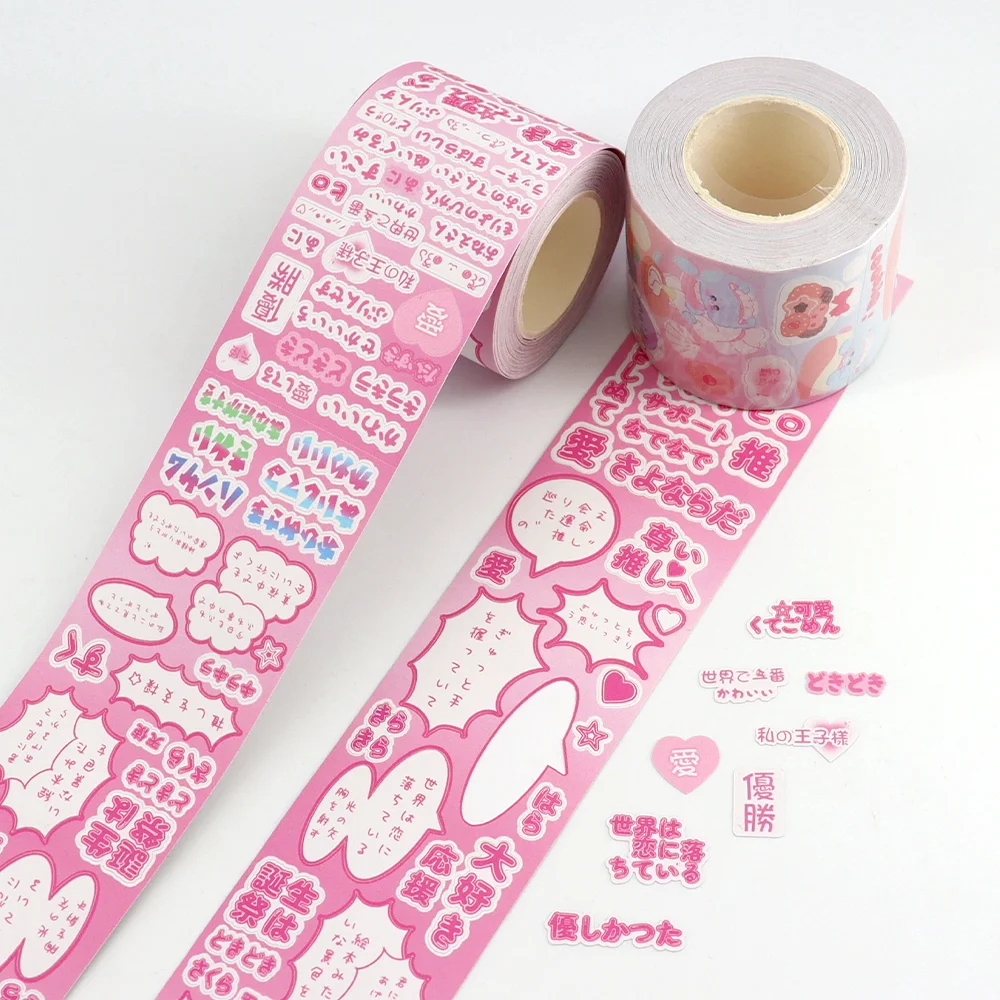 Милая наклейка в рулоне мультяшная Лента наклейки креативная декоративная запечатывающая Детская награда руководство для