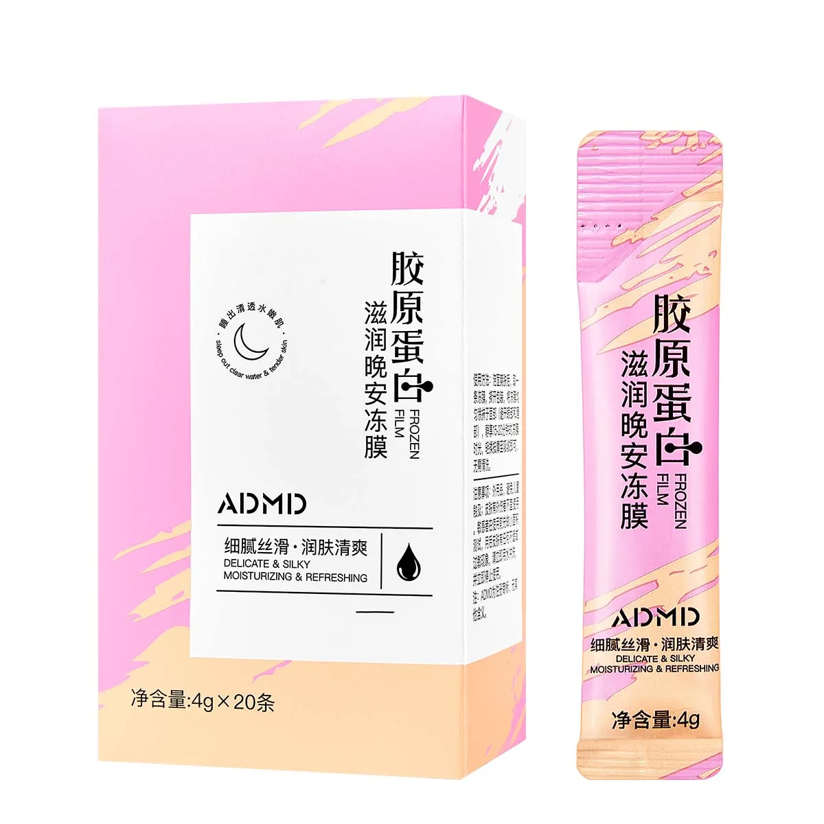 Collagen Leave on Mask Frozen Film Nicotinamide Gel Facial Mask 4g*20 Bags Beauty Face Masks Cosmetics Skincare Best SPA