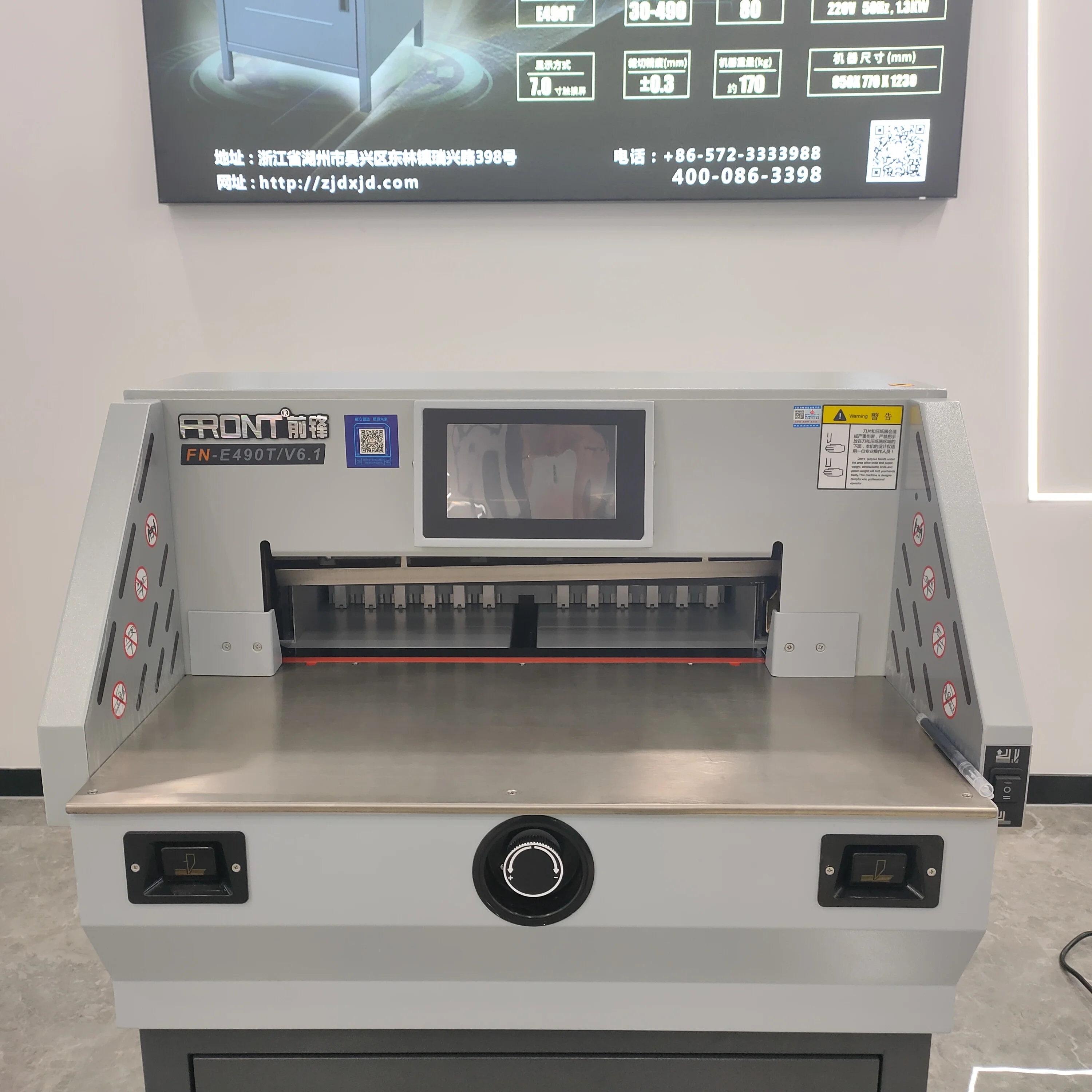 Автоматическая электрическая машина для резки бумаги FN- E490T с сенсорным экраном 7 incht