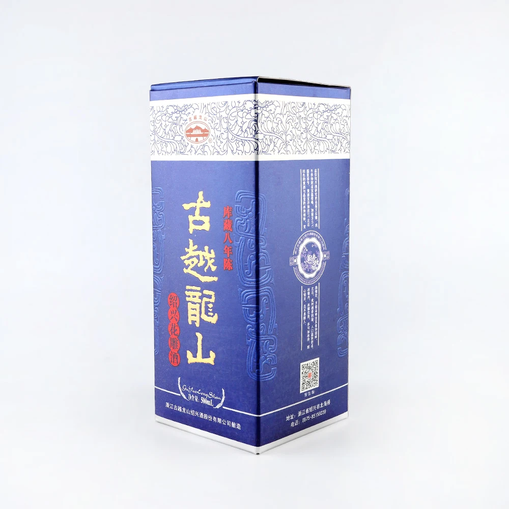 
Hua Diao wine aged 8years 