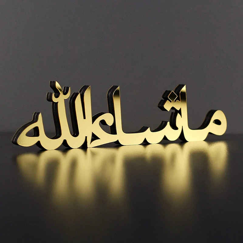 2022 New Arrivals Ramadan Decorations Muslim Eid Mubarak Ramadan Gold Wooden Desktop Decoration