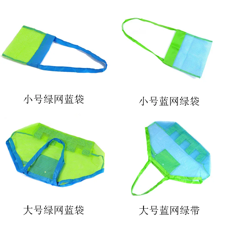 Jiangmen Zhaoqing Huizhou Guangdong Province Manufacturer Factory Organizer Storage Carry Mesh Toy Bag