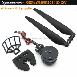 hobbywing 12S or 14S X8 integrated motor ESC power system 80A 3011 Blades propeller Combo agricultural spray UAV drone Power