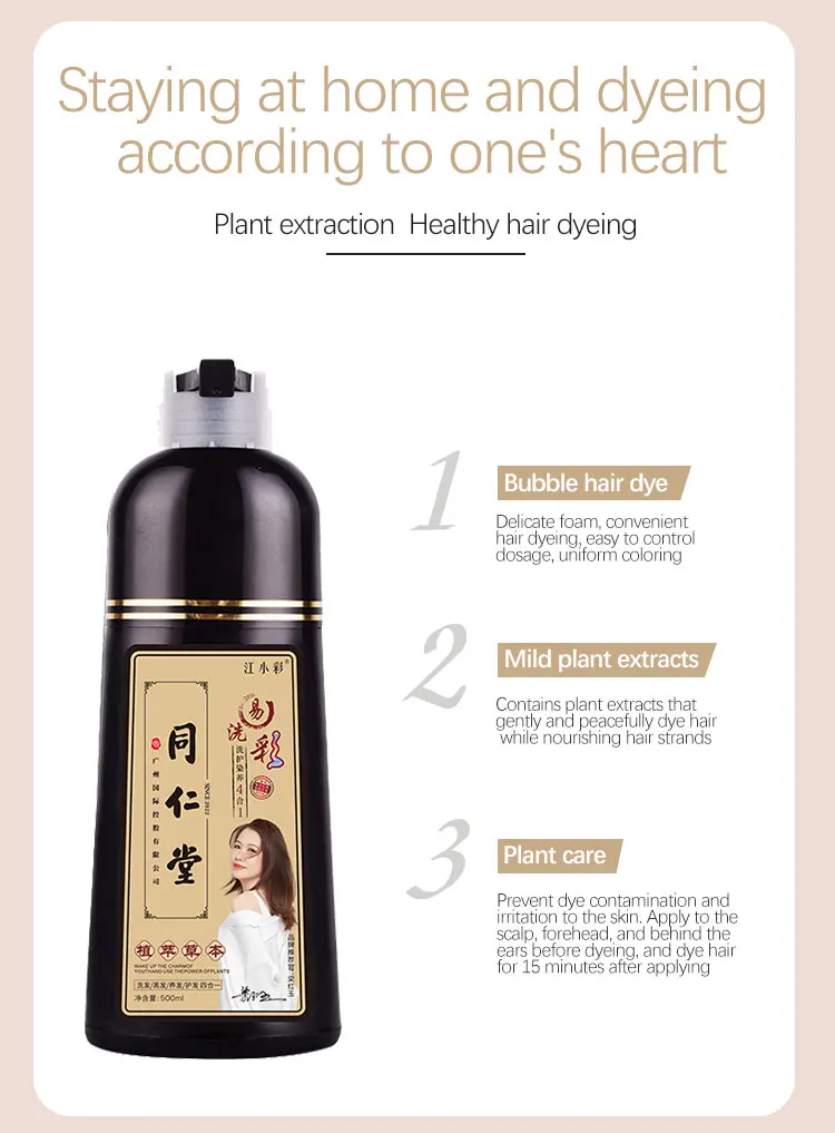 Factory Wholesale Salon Use hair dye shampoo india hair dye shampoo 3 in 1 dark brown hair dye shampoo