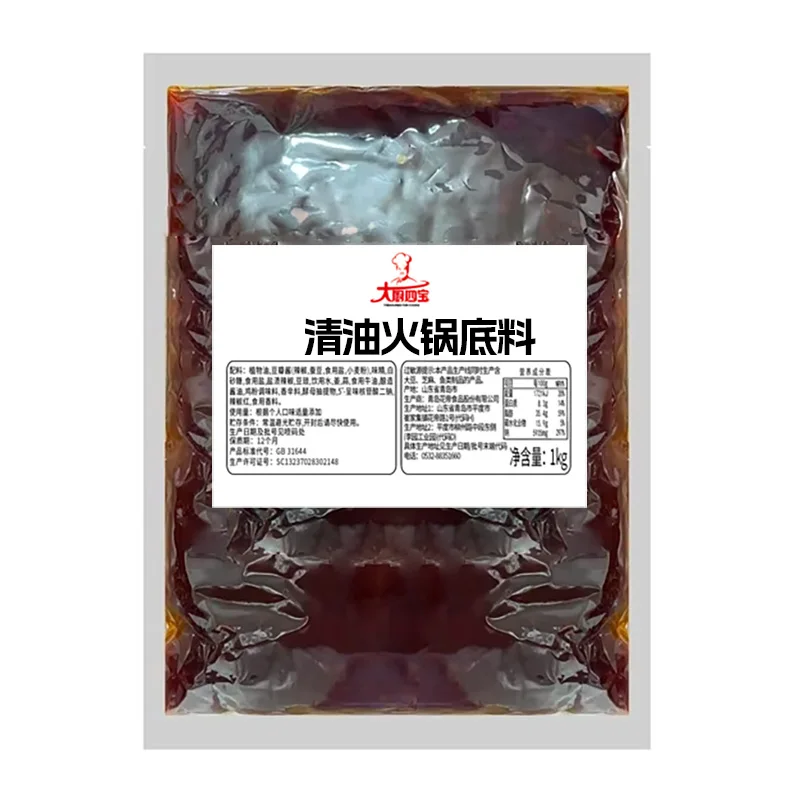 Versatile Delicious Unique Hot Pot Base Seasoning - Presents Spicy Broth, Fresh Ingredients, Easy Cooking, for Food Businesses