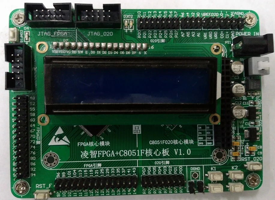 Taidacent C8051F020 8051 Development Board FPGA Development Board