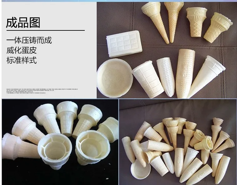 Stainless Steel Ice Cream Cone Machines Cornet Rolled Cones Making Machine Wafer Sugar Pizza Cone Machine