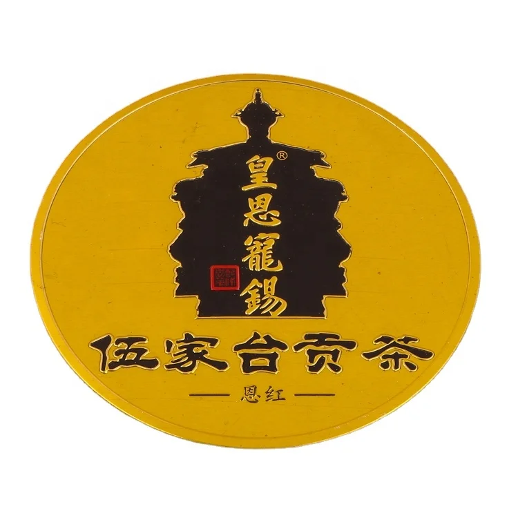 Оптовая продажа с завода, круглые металлические этикетки круглой формы, алюминиевый логотип, печатный знак, плакат