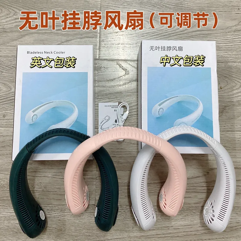 Portable neck hanging air cooling fan USB rechargeable bladeless mini necklace air flow for summer outdoor