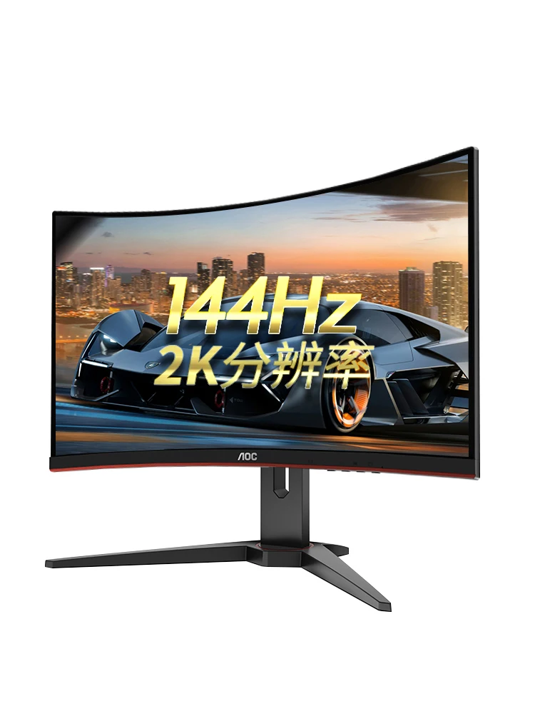 
CQ27G2 27 inch 2K curved 144Hz gaming game display 