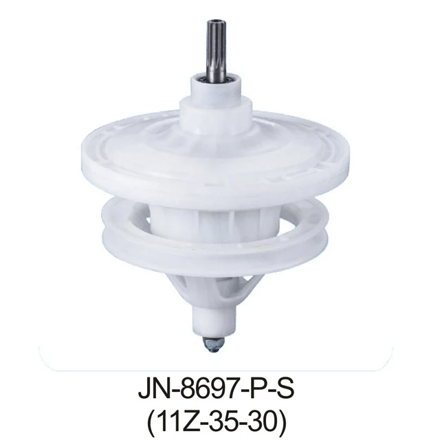 JN-8696 Customized Wholesale Reducer Price Supplier Washing Machine Motor Spare Parts For Washing Machine Gearbox