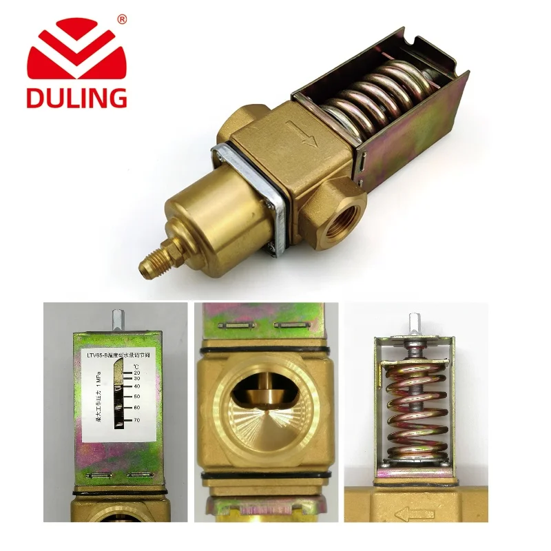 China manufacturer pressure regulating water  valve