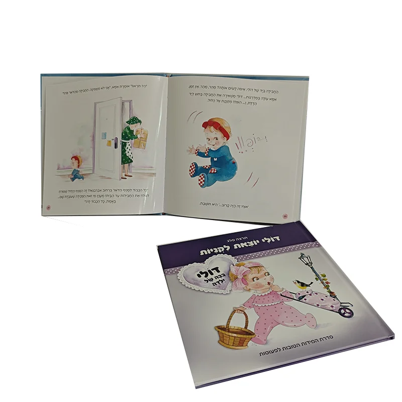 custom book printing service hebrew yiddish story books for children