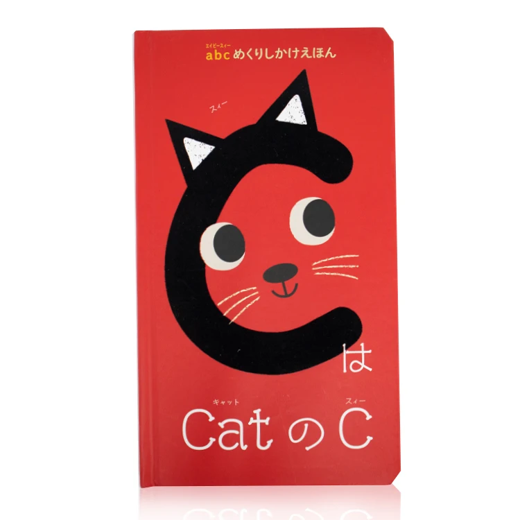 Preschool Children Toddlers Early Education Custom English Studying Pull Tab Board Book