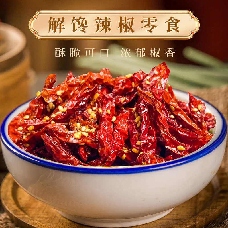 Instant Food Liupo New Chili Snack Fried Spicy Crispy Chili Snack