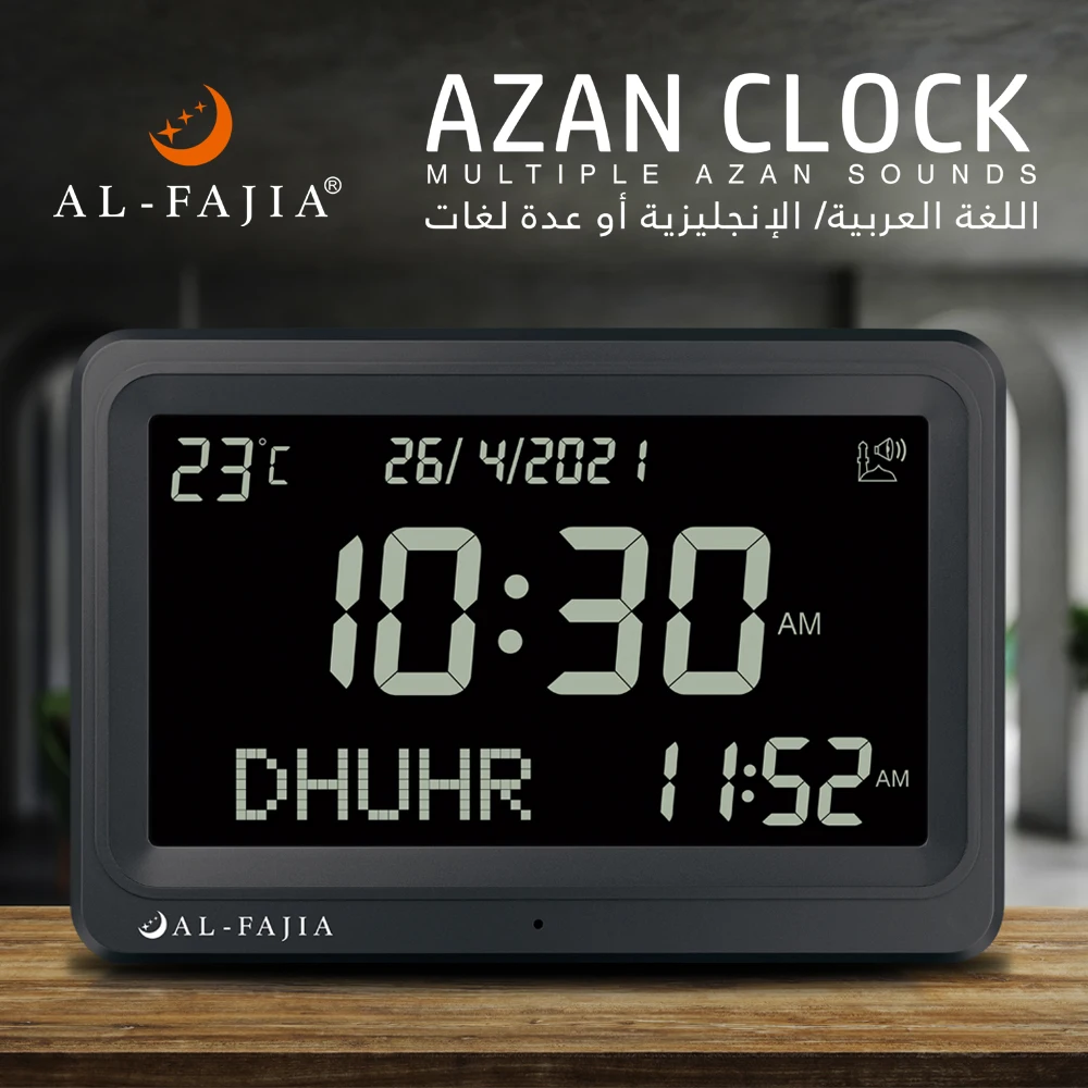 Al-Fajia Islamic Prayer Azan Clock Large LCD Hijri Calendar Qibla Compass 8  Athan Sound Remind multi-languages Desk Clock