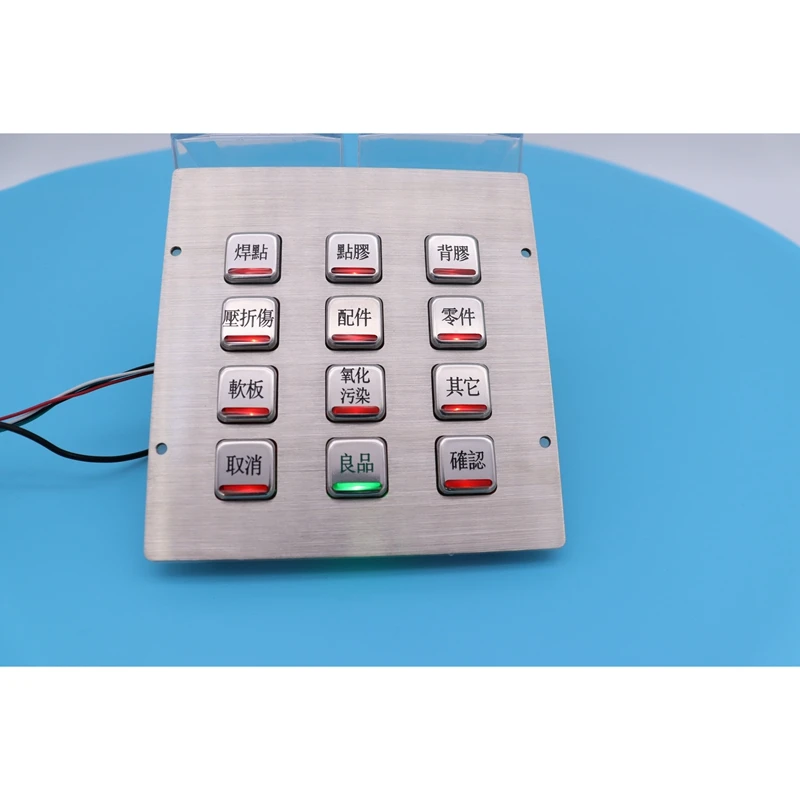 LED backlight solid waterproof stainless steel 12 key digital industrial metal key