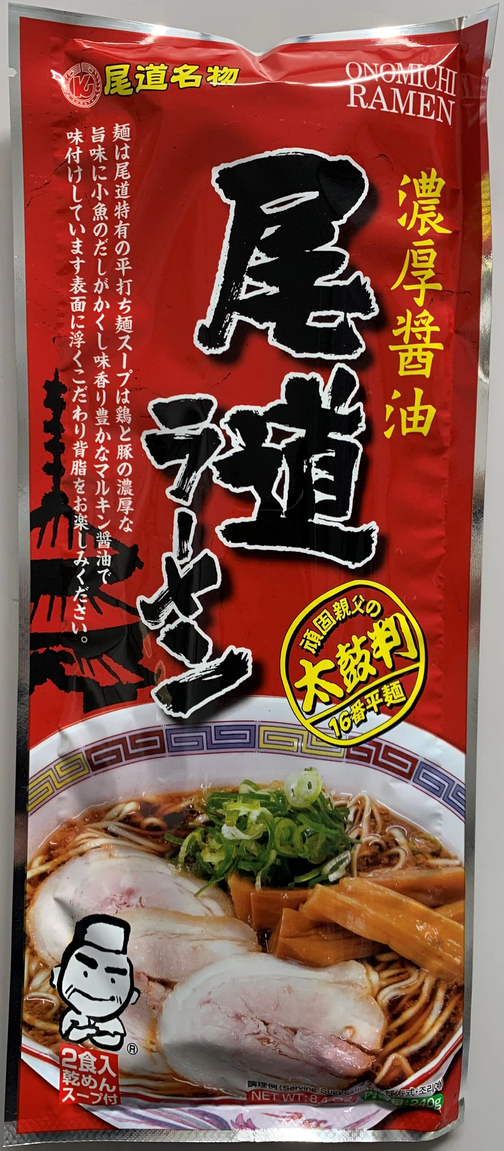 Suppliers ramen dried Japanese noodle types with good package