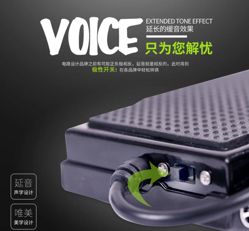 Good Quality Piano Sustain Pedal For Keyboard