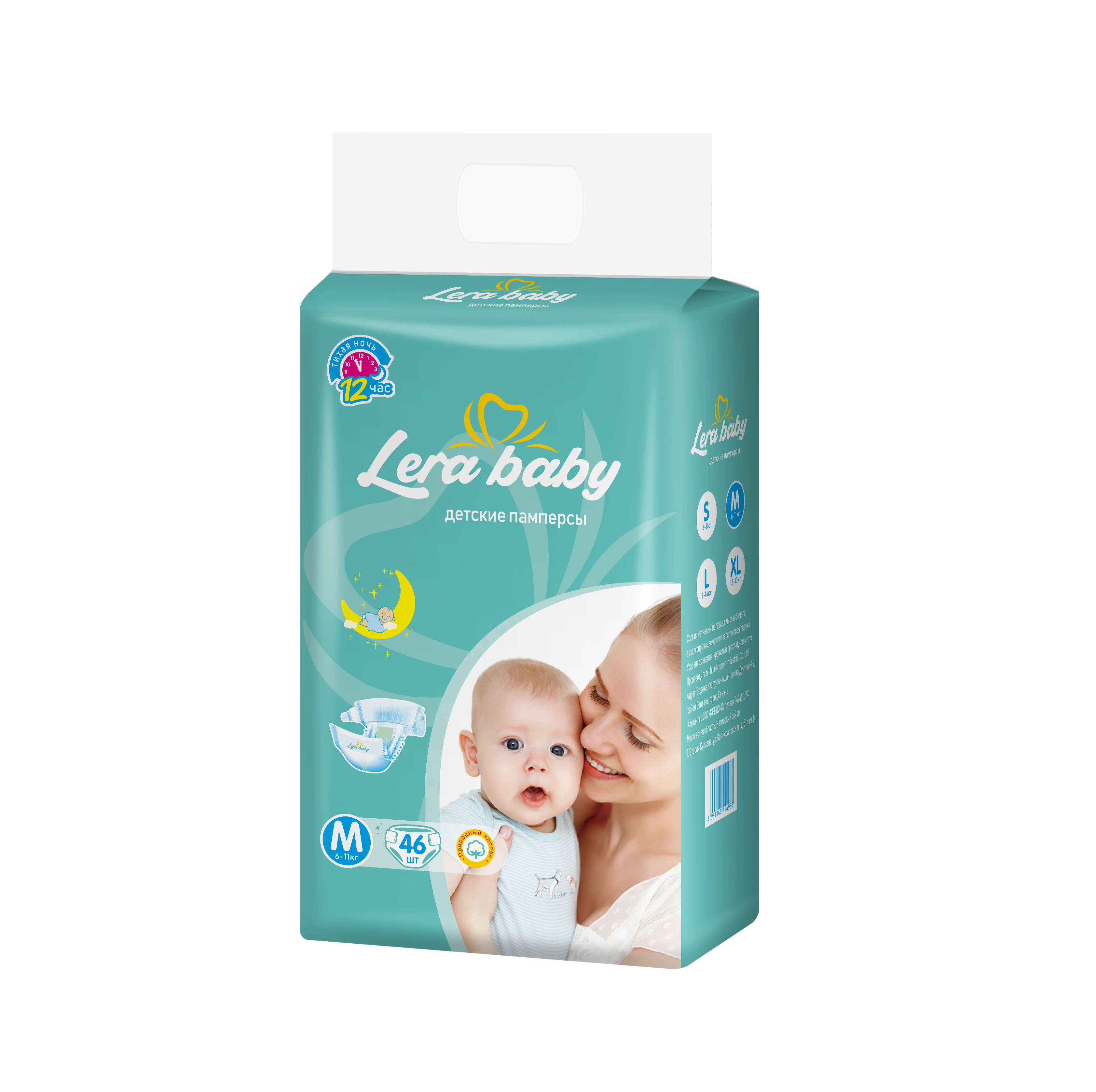 Wholesale cotton soft panales de bebe disposable baby diapers packed in bales hot sale in Russia