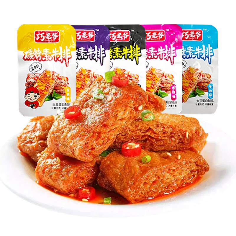 OEM/ODM Free Sample Factory Wholesale Spicy Gluten Professional Manufacture Soybean Snacks Spicy Snacks