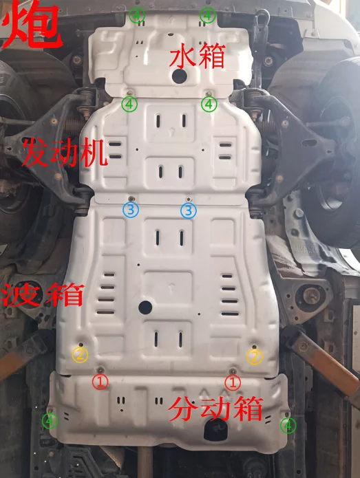 Newly Upgrade Thickened Engine Bottom Cover Guard Skid Plate For GWM Poer Cannon 2019-2022