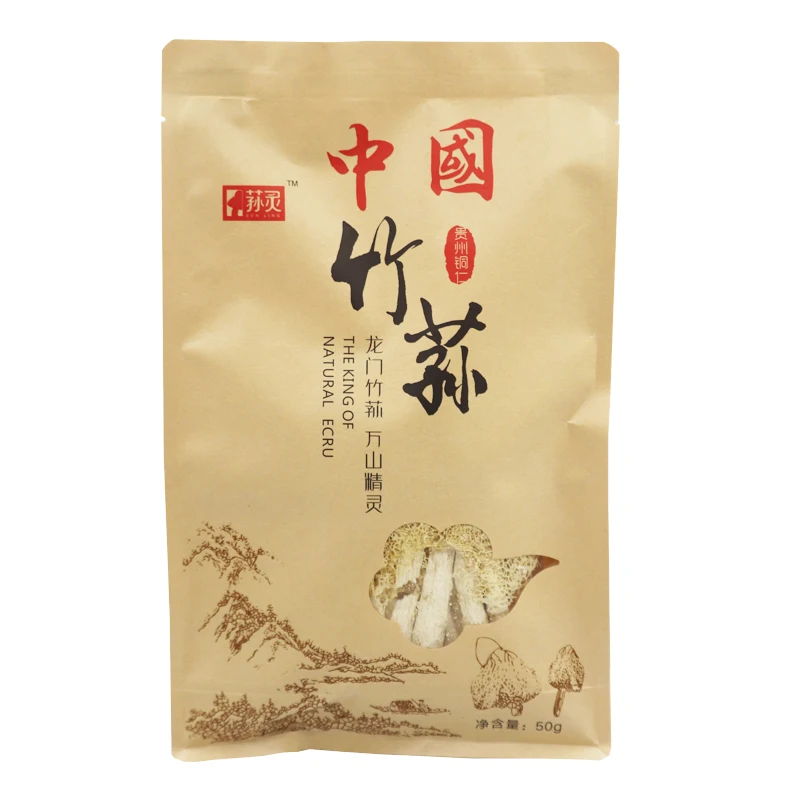 Hot Sale Dried Bamboo Ears 50g Package Rich In Trace Elements Healthy Cooking Mushrooms