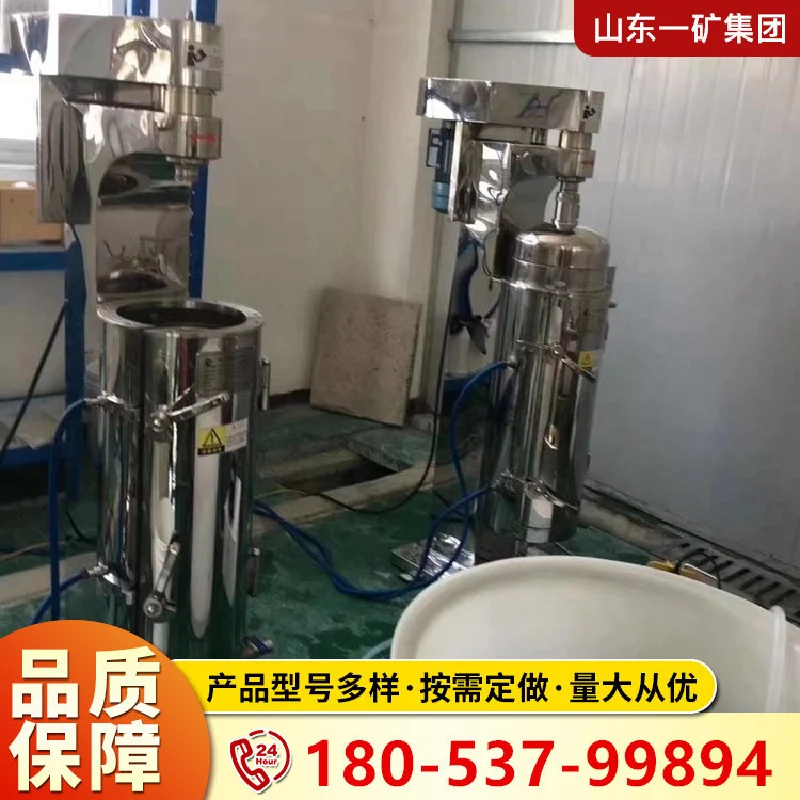 New Listing manufacturers supply easy to use simple installation all stainless steel high speed tube separator