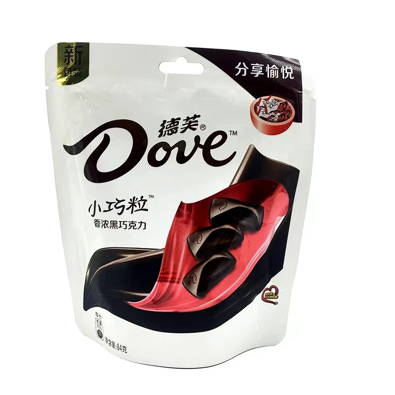 H 84g milk chocolates and sweets wholesale dark chocolate dragees Hazelnut chocolate