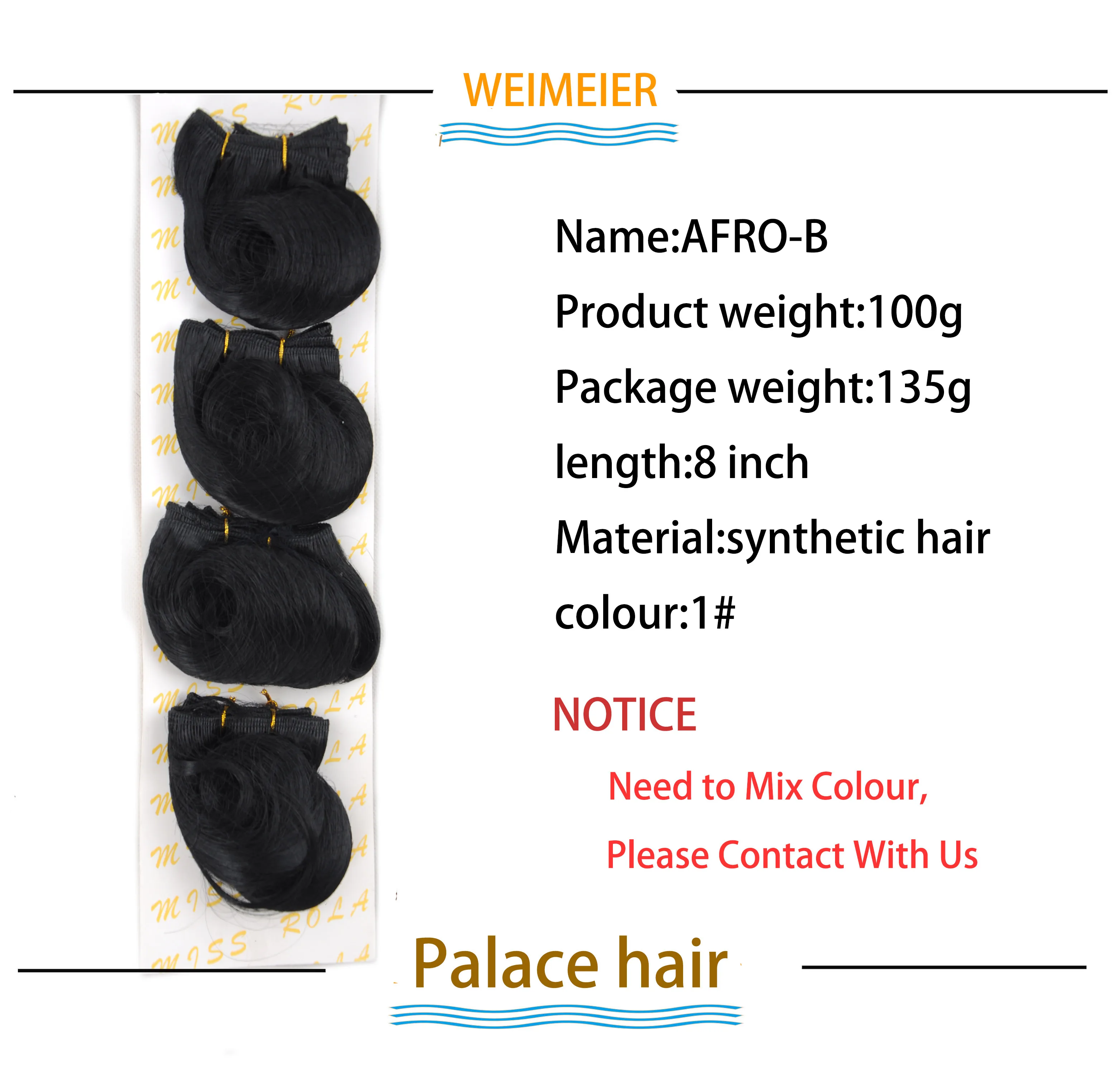 
Palace 8 Inch hair weft body wave hair style 1 package 4 bundles synthic hair extensions color 1# 