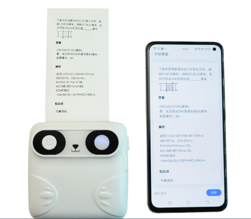 High Quality 58mm 2inch Mini Mobile Portable Wireless Thermal Printer with Free Soft Package