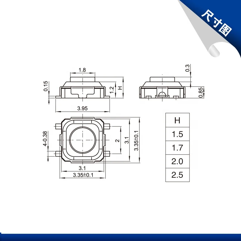 3*3 Tact Switch DIP Tactile micro Push Button Switch SMD Micro Switch For Electronic Mobile Devices A007