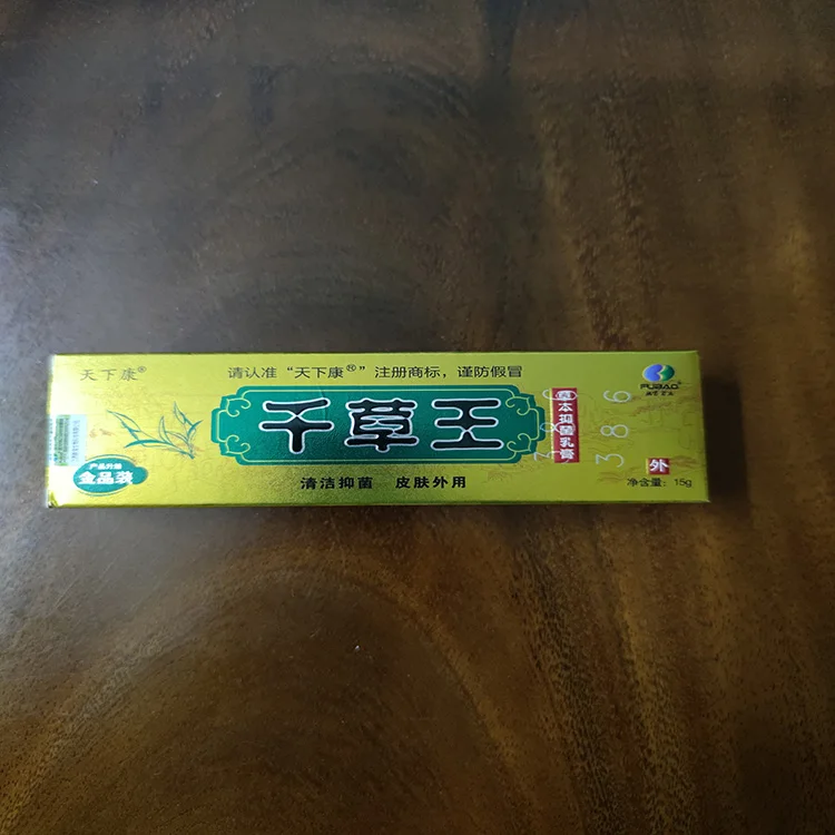 
Spot wholesale and retail genuine qiancaowang cream psoriasis eczema dermatitis allergy 