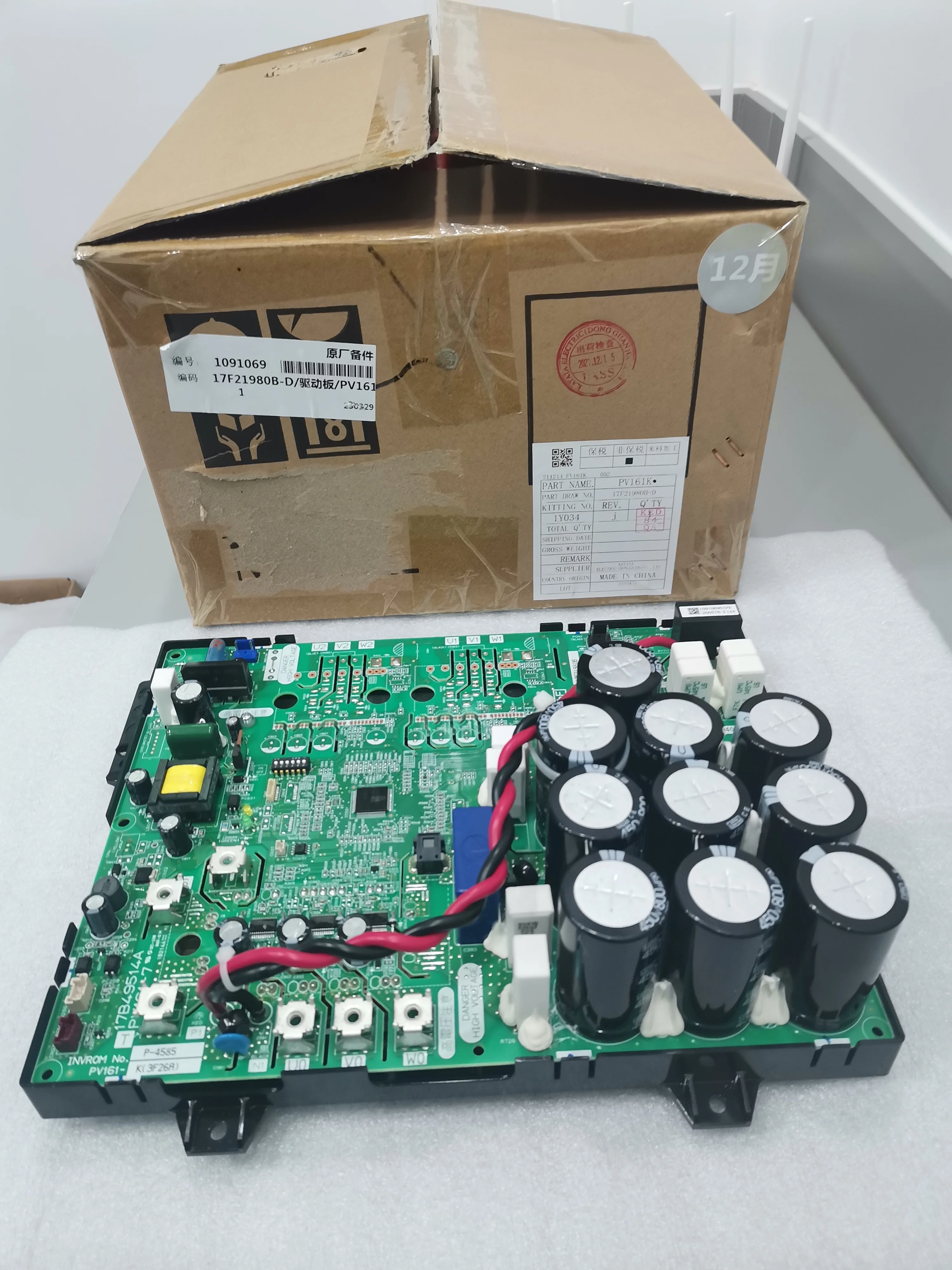 New Original For Hisense Central Air Condition Outdoor Module 17F21980B 17F21980B-D P-4585 PV161 17B49514A  17F21980A 17F21278E