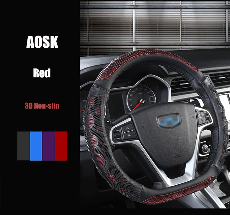 Универсальный нескользящий чехол на руль автомобиля 3D из ПУ кожи 2023 г. Лидер