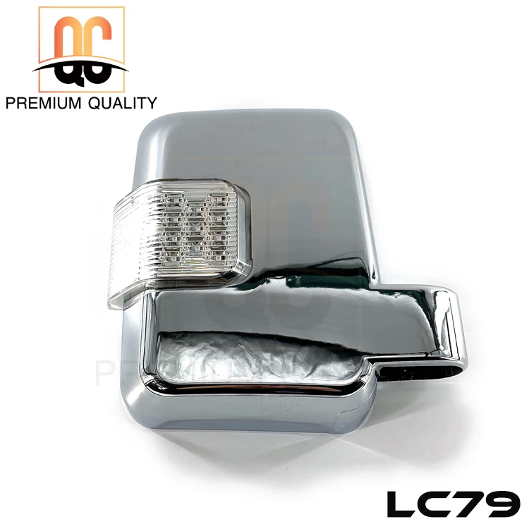 Big stock chrome car side mirror covers with lights for LC79 Land Cruiser Pick up