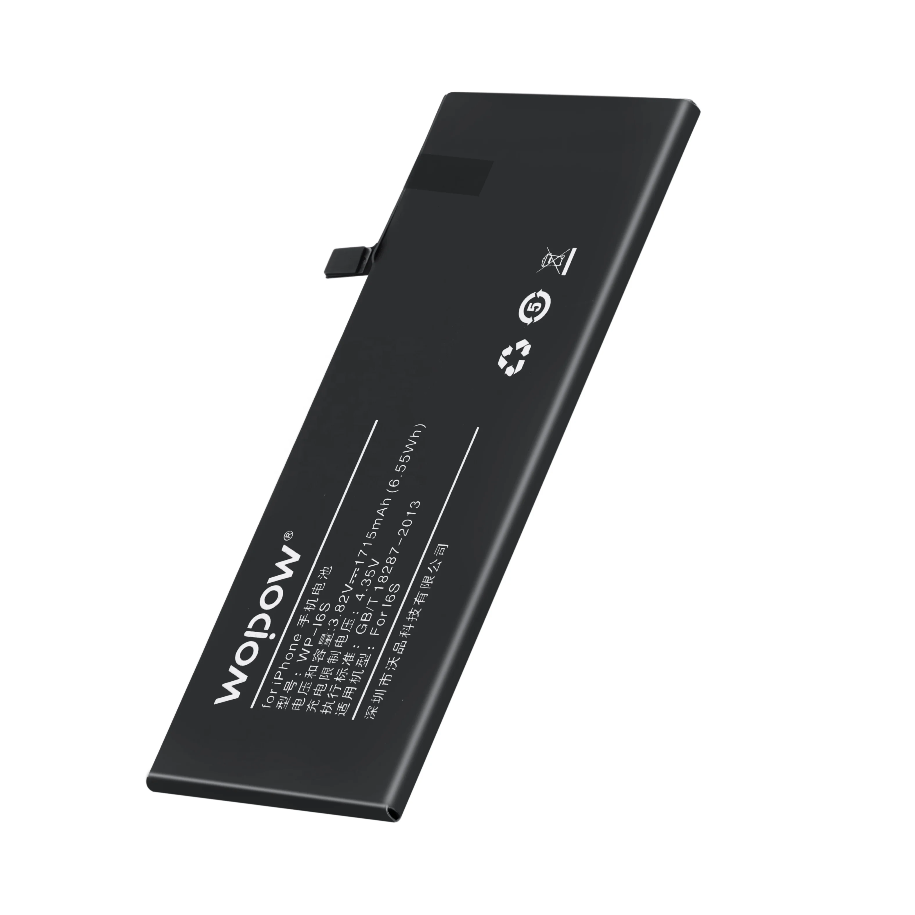 
 Wopow портативный полимерный аккумулятор для Iphone 6/6S/6plus/6splus/7/7plus/8/8 +/ x  