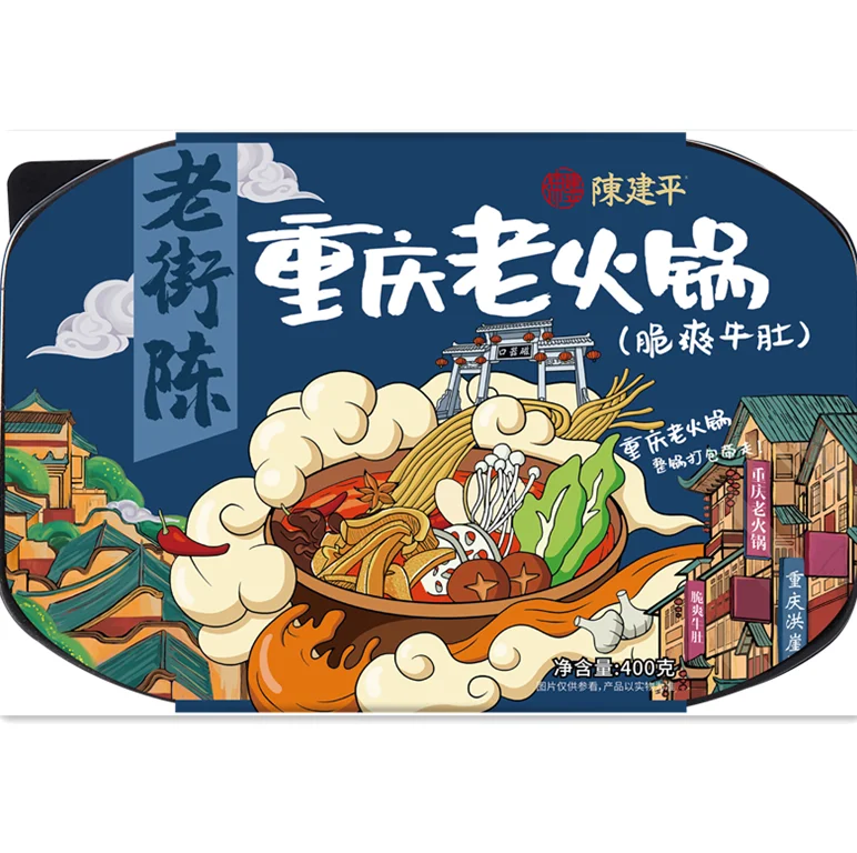 Мгновенный hotpot САМОНАГРЕВАЮЩАЯСЯ говядина картофель корень морских водорослей Ароматизированная Пряная Здоровая пища широкая мгновенная лапша