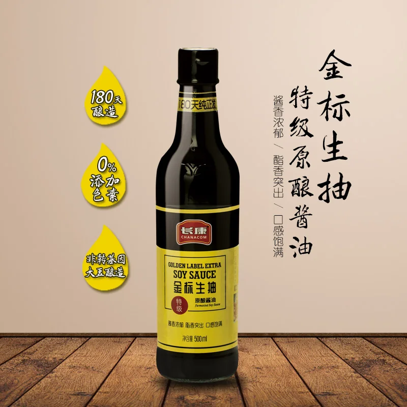 Soy Sauce Sushi Light Sweet Premium and Fish Sauce Naturally Fermented soya sauce
