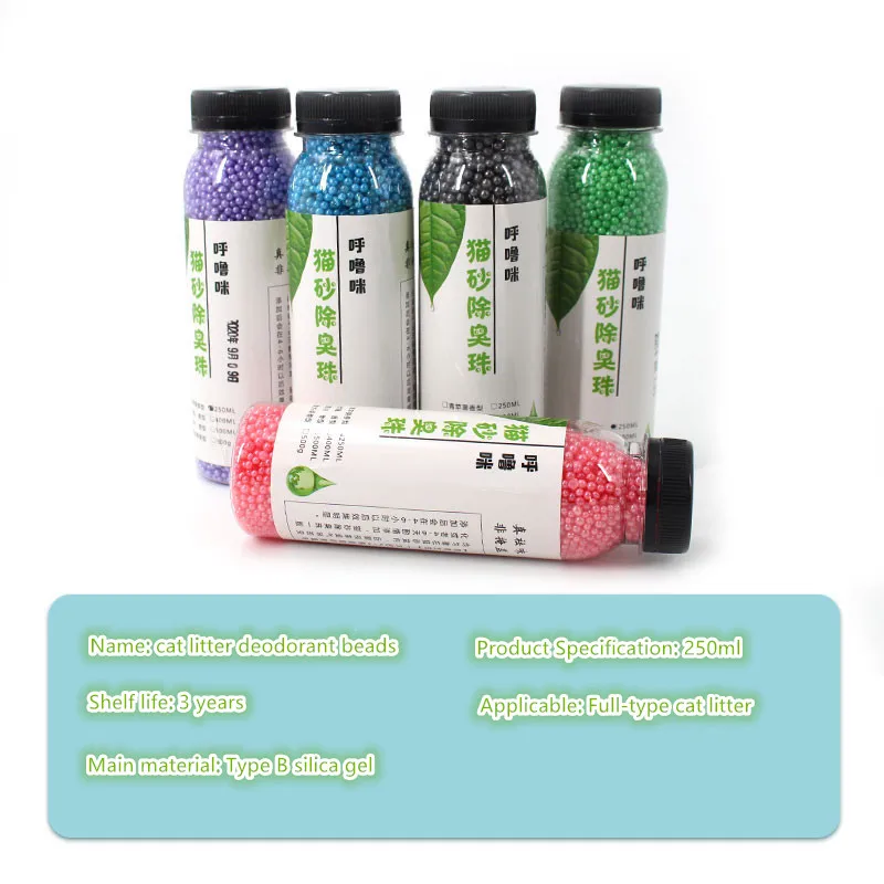 Wholesale Of New Materials Direct Sales Deodorant Beads Of Various Flavors Cat Litter Deodorizer