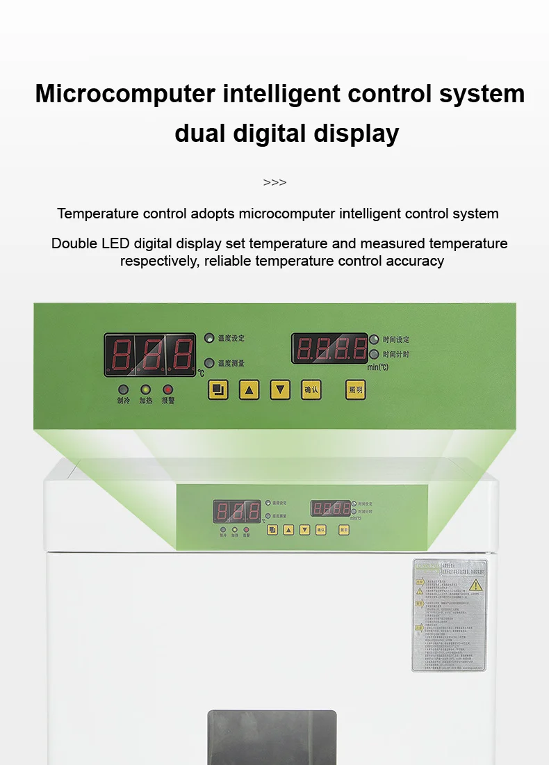 IKEME 80 Liters Lab Precision Refrigerated Cooling Incubator Biochemical Incubator Laboratory Incubator For Biochemistry Machine