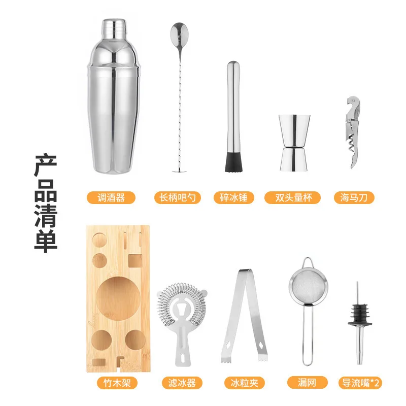 Bulk Cheap Mixology Bartending Kit Bartender With Stand Stainless Steel Drinkware Bar Tool Set Holder Stand for Bar Lounge Party