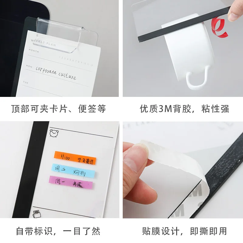 Computer side label sticker display side of the screen note clip message board reminder memo artifact