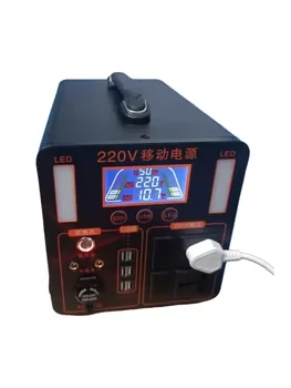 AL-L  Outdoor power supply 220V solar portable socket for self driving, emergency car mounted high-power battery