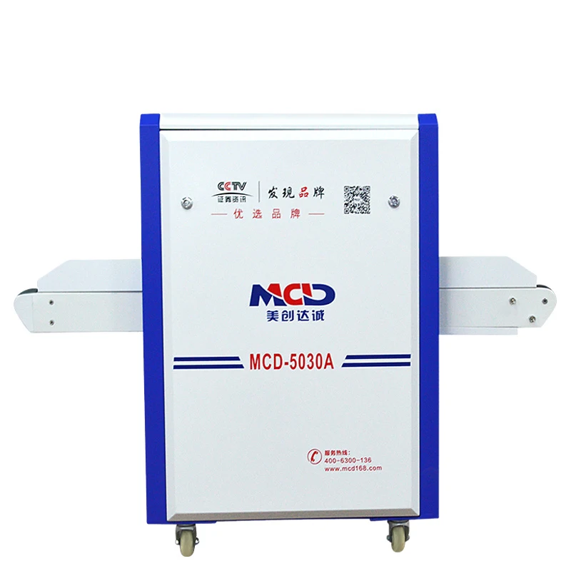 MCD-5030A Security X-ray Baggage Scanner Machine For Freight
