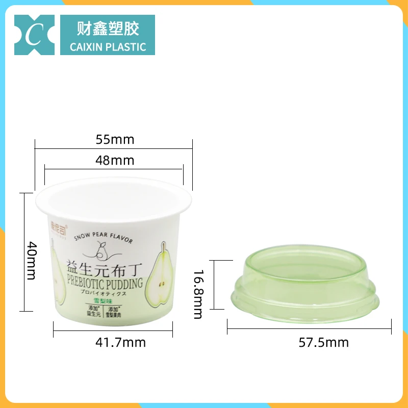 IML 55 мл маленькие чашки для пудинга упаковки