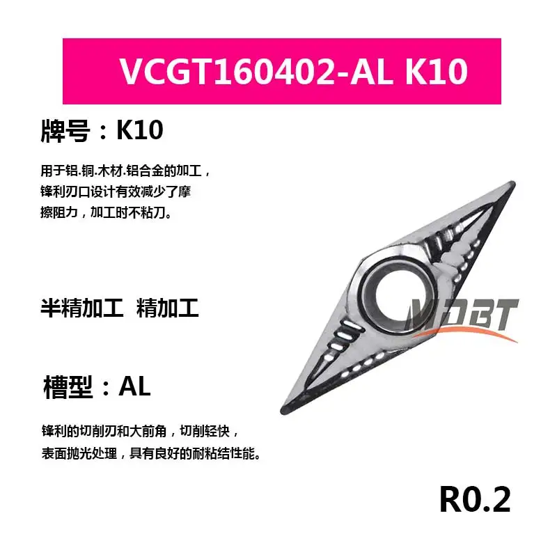 MDBT cutting turning tool VCGT160402 160404 VCGT160408 tungsten carbide inserts for aluminum
