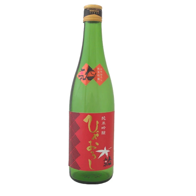 Rice wine taste alcohol wholesale Japanese sake food beverage exporter