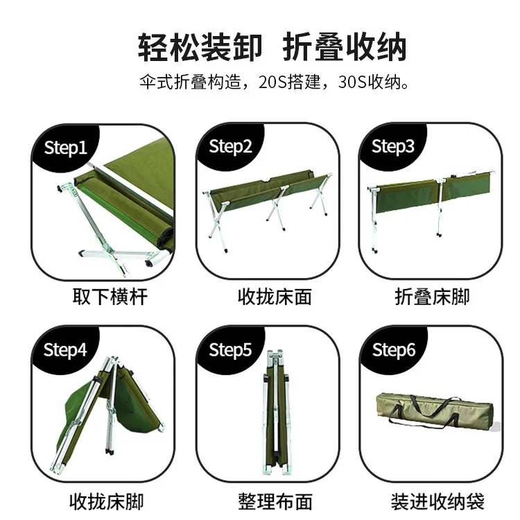 Aluminum Frame Portable Folding Sleep Cot Outdoor Light Weight Foldable Camping Bed Portable Survival Bed